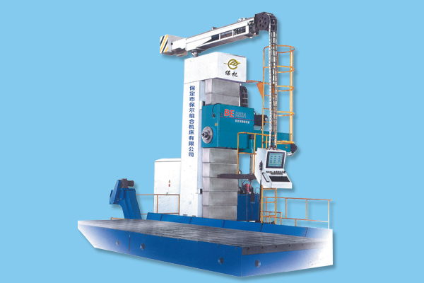 落(luo)地镗銑專(zhuān)用機床